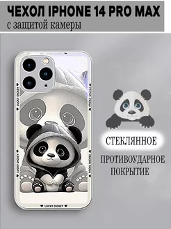 Чехол на iPhone 14 Pro Max стеклянный противоударный