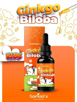 Cinkgo Biloba для умственной активности