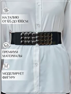 Пояс для платья кушак широкий Ligarim 237790286 купить за 664 ₽ в интернет-магазине Wildberries