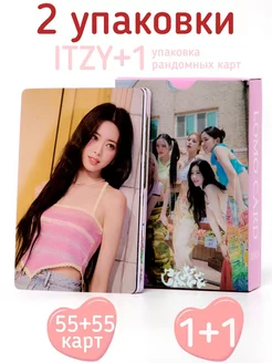 Карточки itzy Йеджи и Рюджин Cake k-pop набор