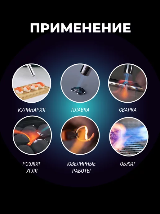 Газовая горелка металлическая с пьезоподжигом, коричневый, фото 2