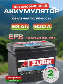 Аккумулятор автомобильный 63 Ah обратная полярность 620 А