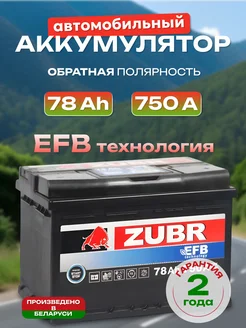 Аккумулятор автомобильный 78 Ah обратная полярность 750 А