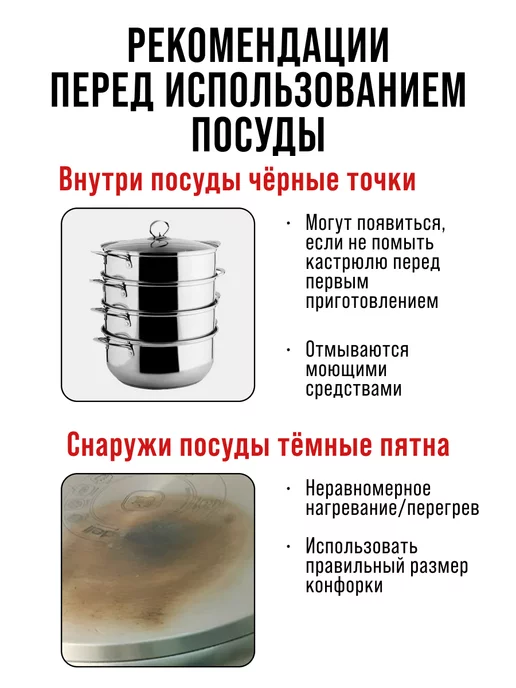 Мантоварка пароварка из нержавеющей стали 4 яруса - фото 12