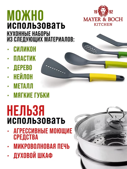 Мантоварка пароварка из нержавеющей стали 4 яруса - фото 13