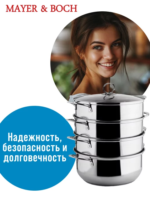 Мантоварка пароварка из нержавеющей стали 4 яруса - фото 17