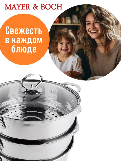 Мантоварка пароварка из нержавеющей стали 4 яруса - фото 18