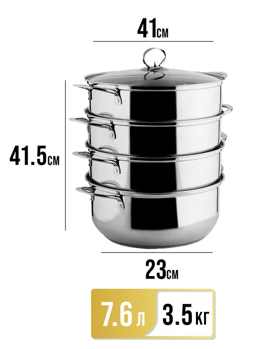 Мантоварка пароварка из нержавеющей стали 4 яруса - фото 2