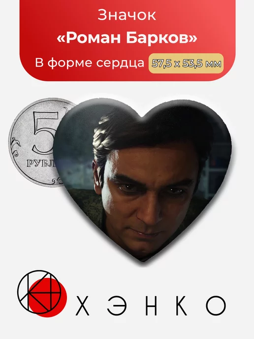 Call of duty Роман Барков