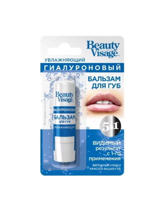 Fitoкосметик Бальзам для губ Увлажняющий Beauty Visage 3.6г, 3,6 г, фото 2