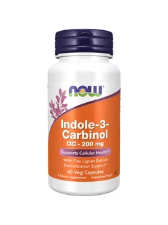 Indole-3-carbinol 200 mg, Индол-3-карбинол 60 капсул