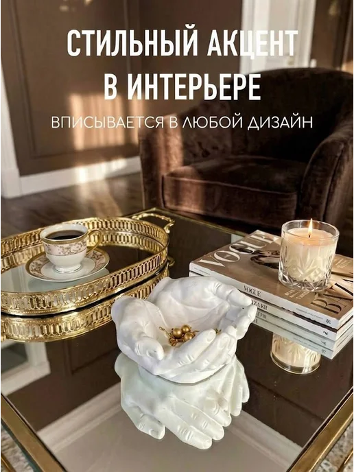 ALFA-ART Конфетница, ваза для конфет, белый, фото 2
