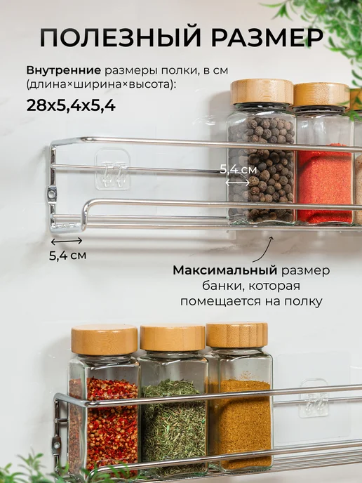 Warm Home Полка для кухни настенная, для специй, без сверления, серый, фото 2