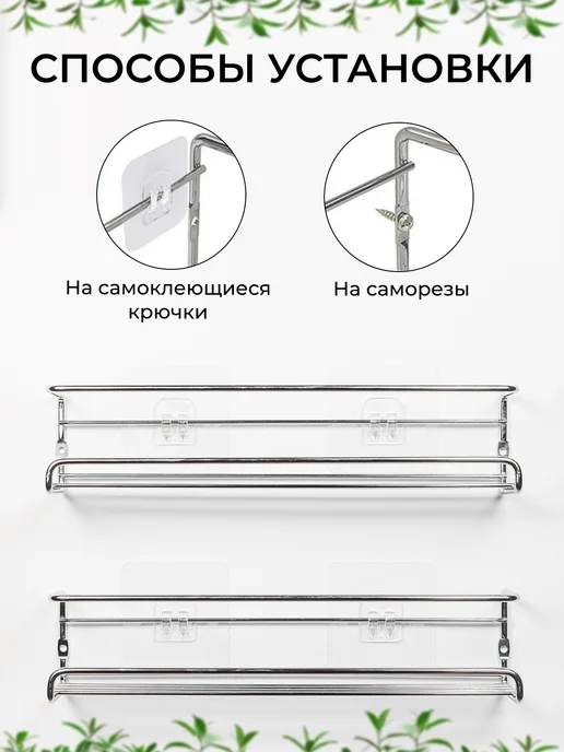 Warm Home Полка для кухни настенная, для специй, без сверления, серый, фото 3