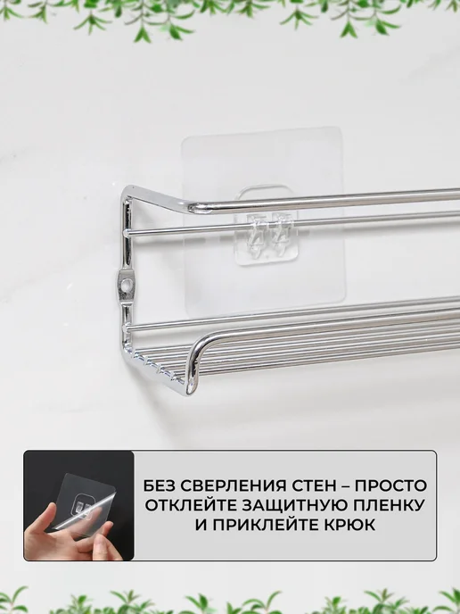 Warm Home Полка для кухни настенная, для специй, без сверления, серый, фото 4