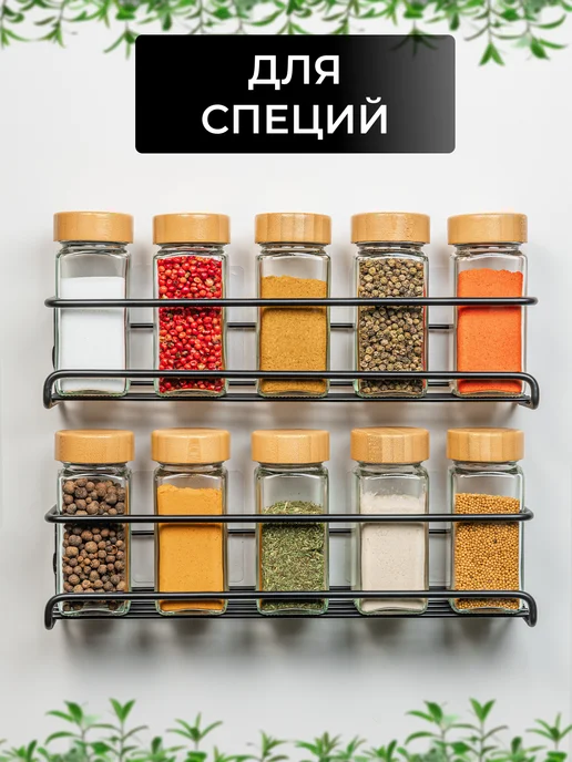 Warm Home Полка для кухни настенная, для специй, без сверления, серый, фото 5