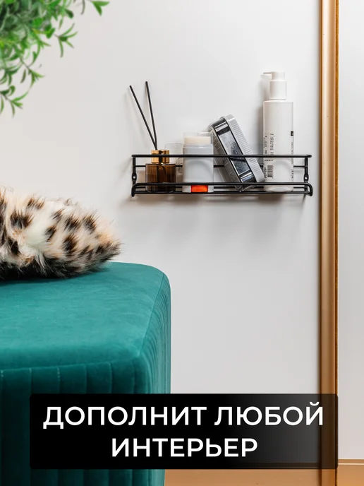 Warm Home Полка для кухни настенная, для специй, без сверления, серый, фото 7