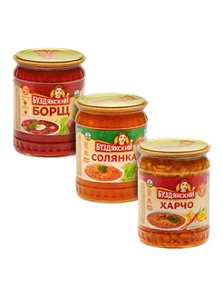 Ассорти супов (Борщ, Солянка, Харчо), 3шт по 500г