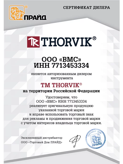 THORVIK Съемник масляных фильтров "краб" с цилиндрическими захватами, вариант, фото 2