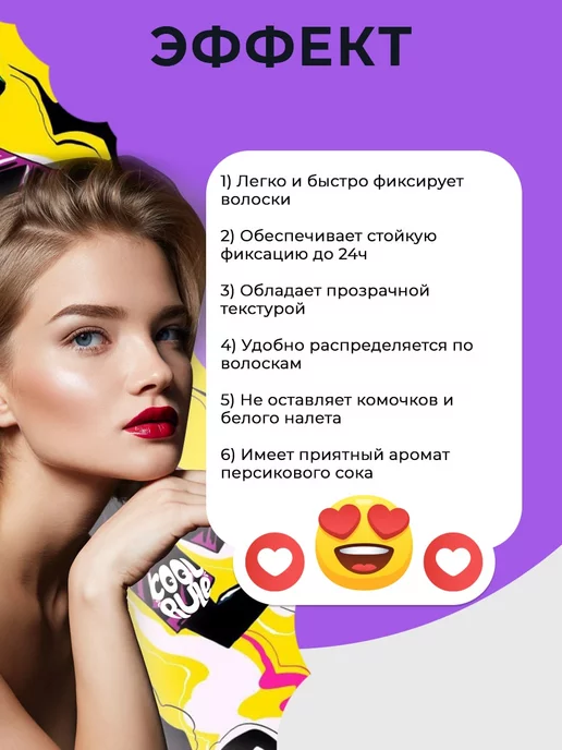 Cool Rule Гель для укладки бровей 3 в 1, 15 мл, 15 мл, фото 2