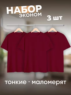 Футболка NO NAME 237803042 купить за 666 ₽ в интернет-магазине Wildberries