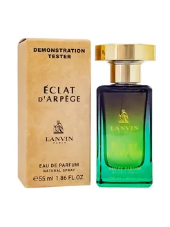 Духи Lanvin Eclat D'Arpege