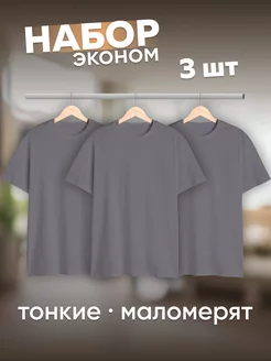 Футболка NO NAME 237803446 купить за 666 ₽ в интернет-магазине Wildberries