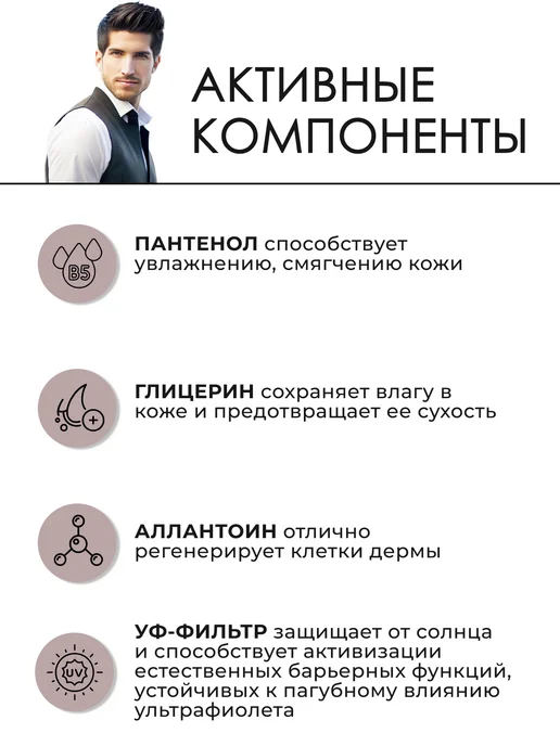 American CREW ALL IN ONE FACE BALM Увлажняющий бальзам после бритья 170 мл, 170 мл, фото 3