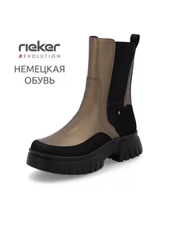 Полусапожки Rieker 237805932 купить за 7 883 ₽ в интернет-магазине Wildberries