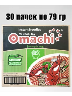 Лапша быстрого приготовления со вкусом креветок Omachi