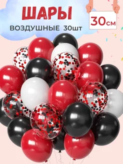 Воздушные шары для праздника 30 шт