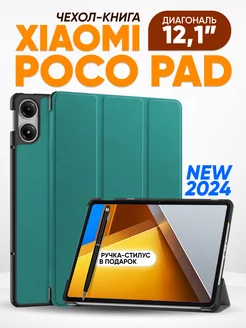 Чехол для планшета poco pad 12,1 дюймов Technosmartparts 237812943 купить за 764 ₽ в интернет-магазине Wildberries