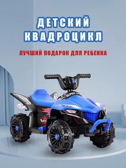 Электроквадроцикл детский на аккумуляторе на улицу RusShopTm 237817112 купить за 4 767 ₽ в интернет-магазине Wildberries