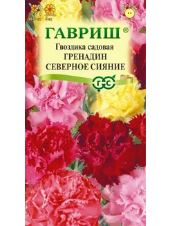 *Гвоздика Гренадин Северное сияние садовая , смесь Гавриш 237817868 купить за 115 ₽ в интернет-магазине Wildberries