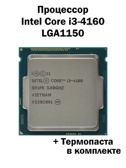 Процессор Core i3-4160 LGA1150 2 ядра 4 потока