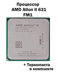 Процессор Athlon II X4 631 FM1 4 ядра 4 потока