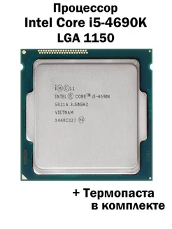 Процессор Core i5-4690K LGA1150 4 ядра 4 потока