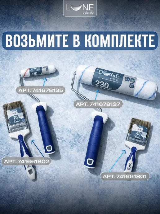 dufa Масло для деревянных фасадов Wood Oil Base 0,9 л, 900 мл, фото 5