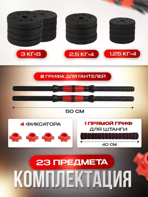 Power House Штанга спортивная разборная 40 кг спорт, 40 кг, фото 2