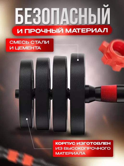 Power House Штанга спортивная разборная 40 кг спорт, 40 кг, фото 4