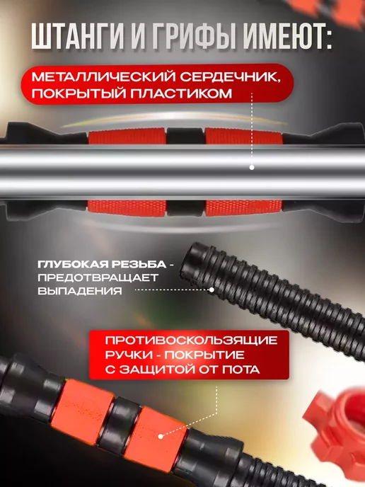 Power House Штанга спортивная разборная 40 кг спорт, 40 кг, фото 5
