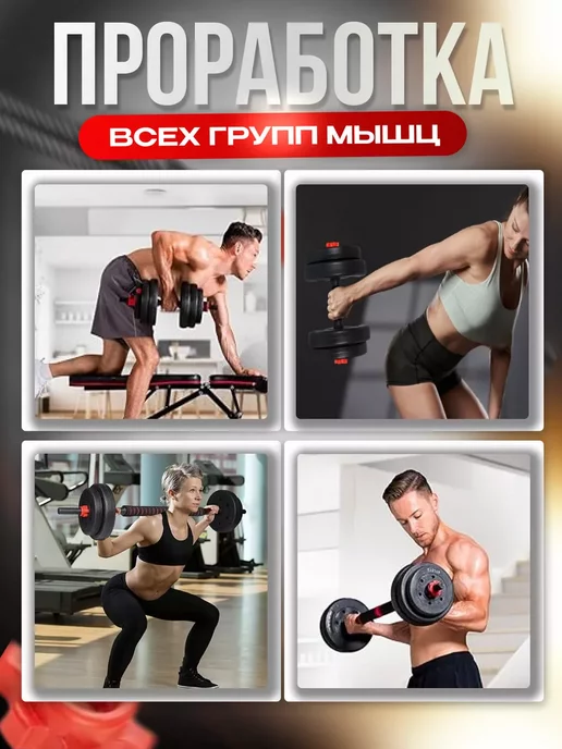 Power House Штанга спортивная разборная 40 кг спорт, 40 кг, фото 6