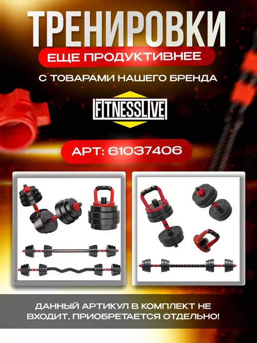 Power House Штанга спортивная разборная 40 кг спорт, 40 кг, фото 8