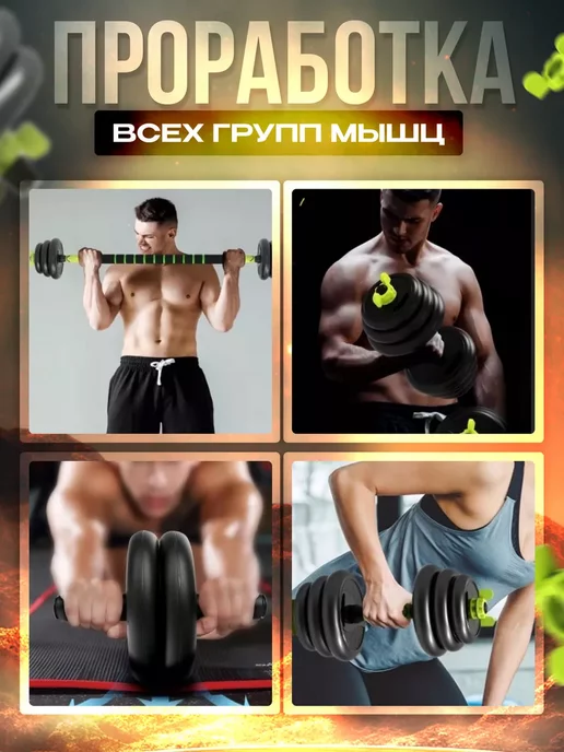 Power House Штанга спортивная разборная 40 кг спорт, 30 кг, фото 7