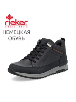 Ботинки Rieker 237824000 купить за 8 268 ₽ в интернет-магазине Wildberries