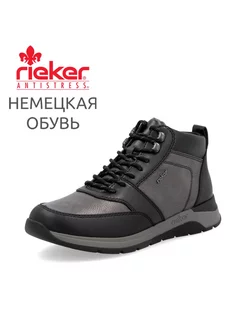 Ботинки Rieker 237824001 купить за 8 522 ₽ в интернет-магазине Wildberries