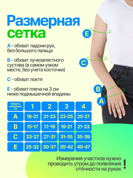 центр компресс Компрессионный рукав кругловязаный удлиненный 1 класс, бежевый, фото 2