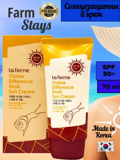 Солнцезащитный крем увлажняющий SPF 50+