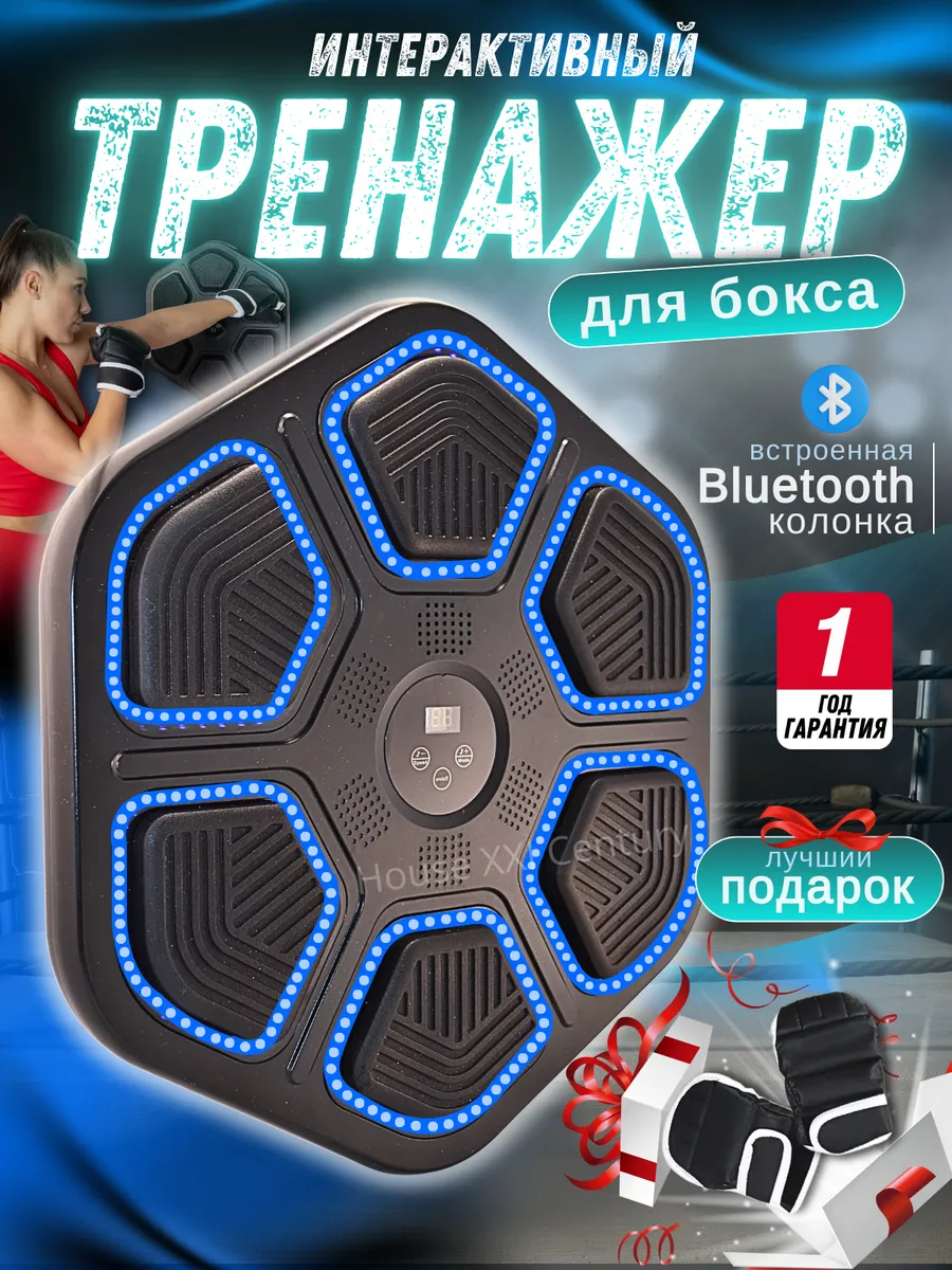 Интерактивный тренажер...