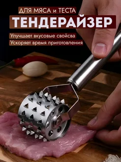 Тендерай 237850507 купить за 337 ₽ в интернет-магазине Wildberries